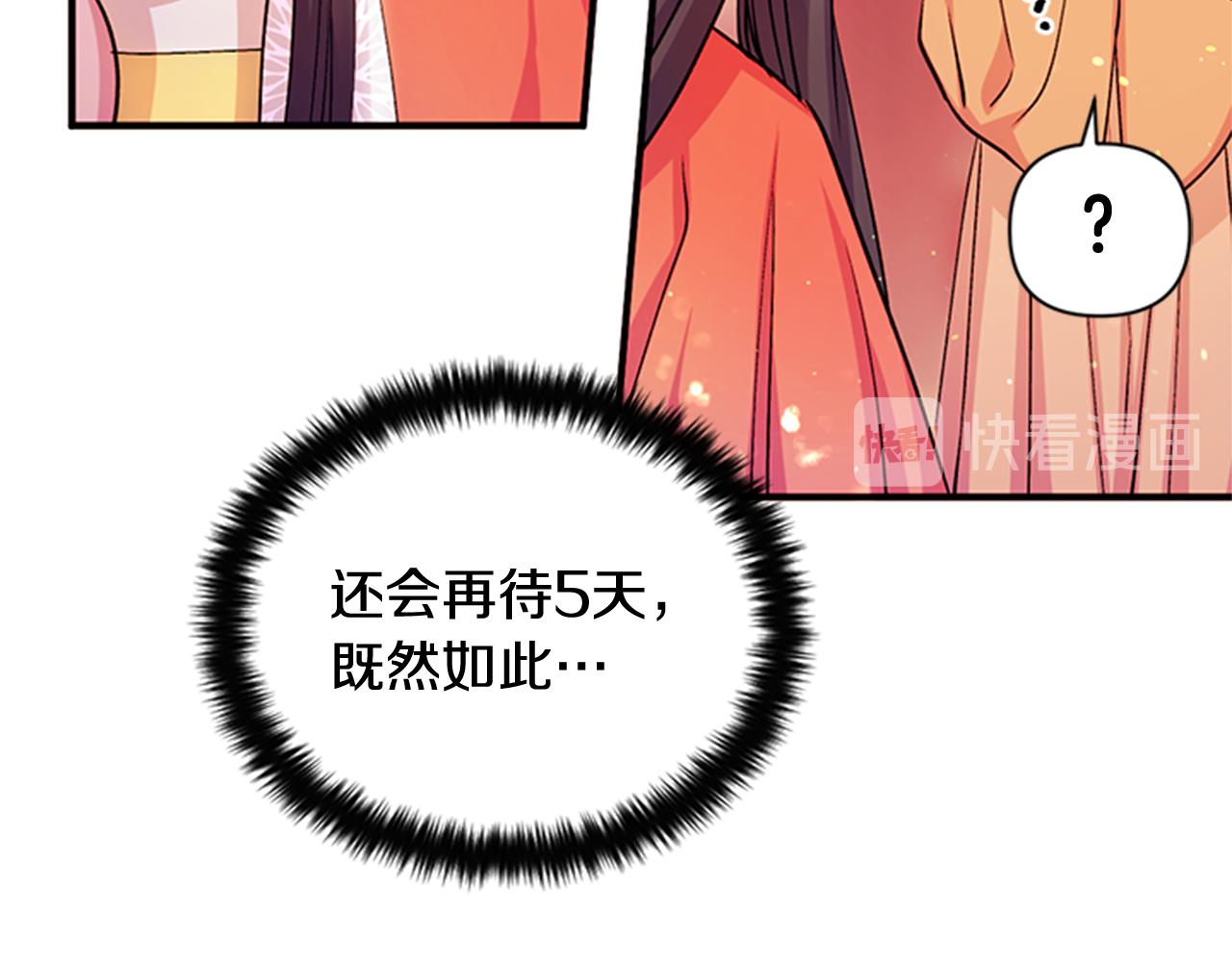 第 105 页