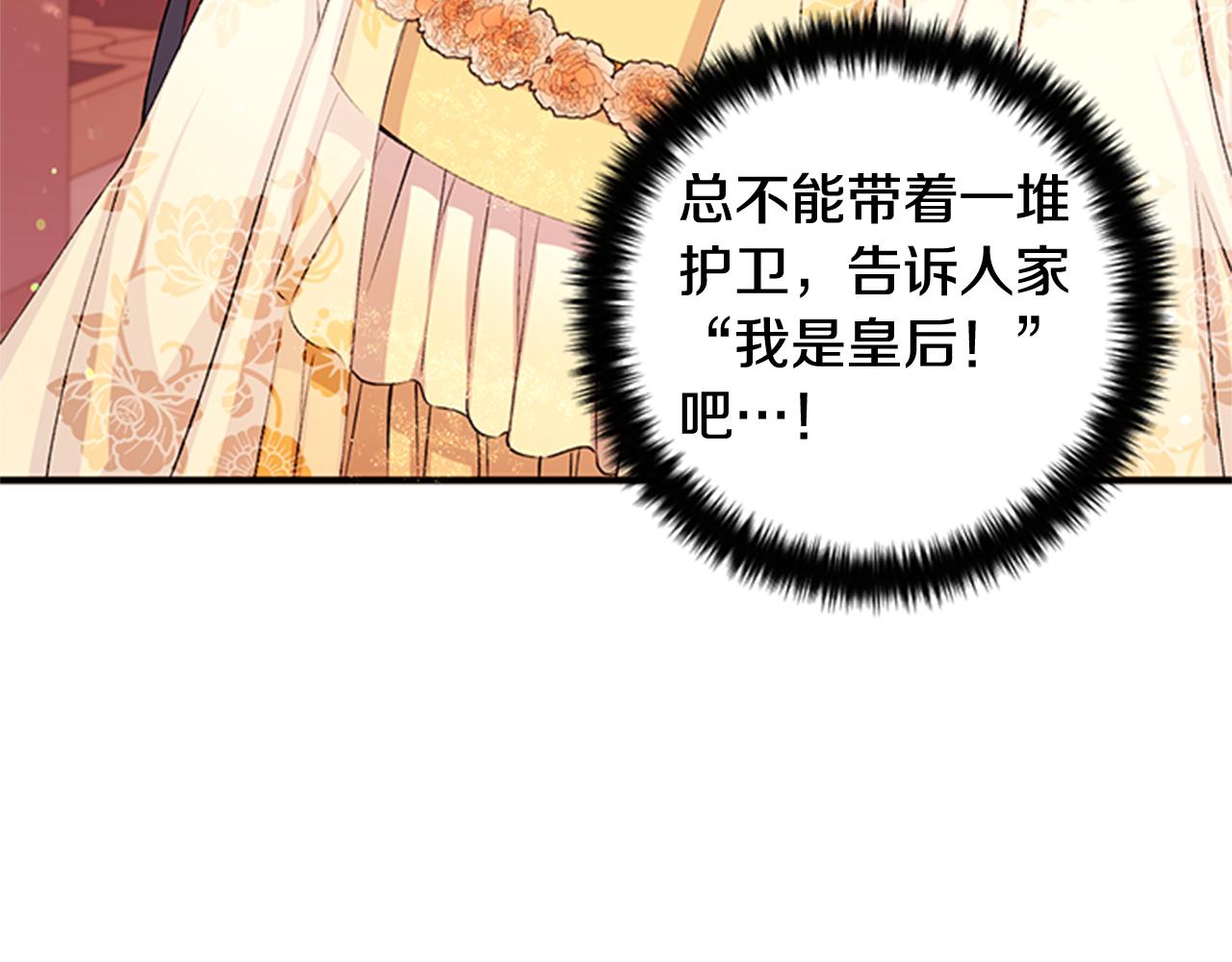 第 114 页