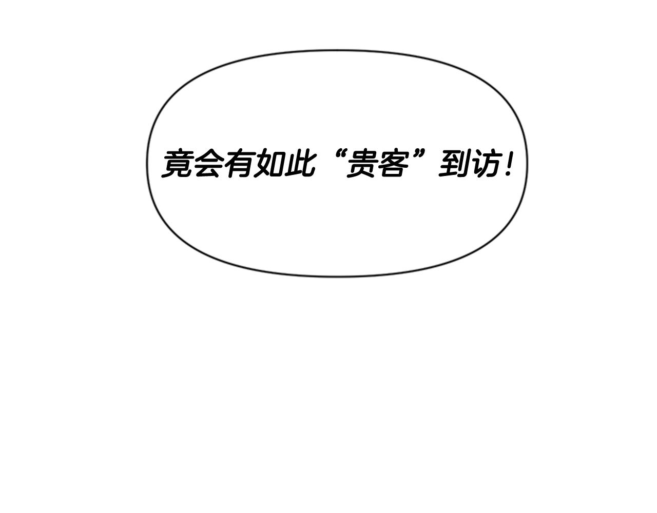 第 116 页