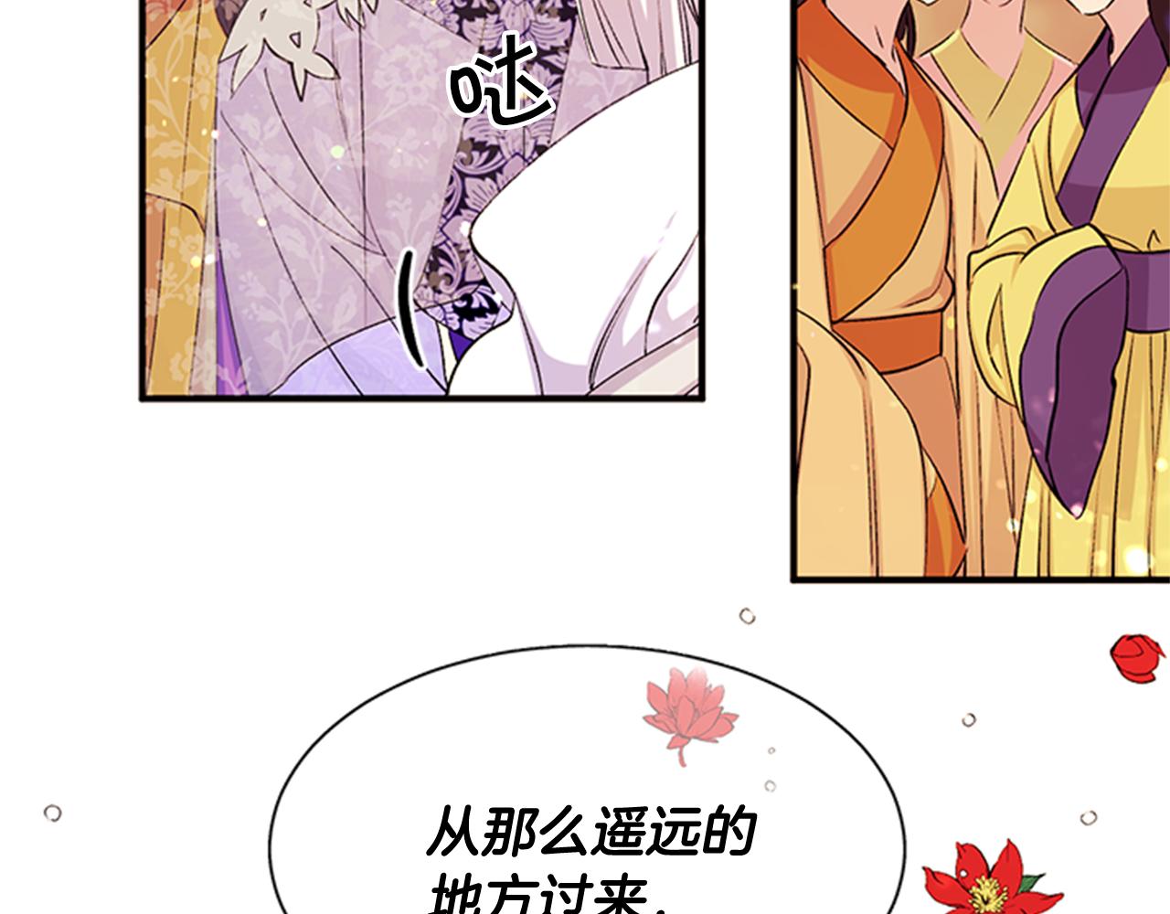 第 118 页