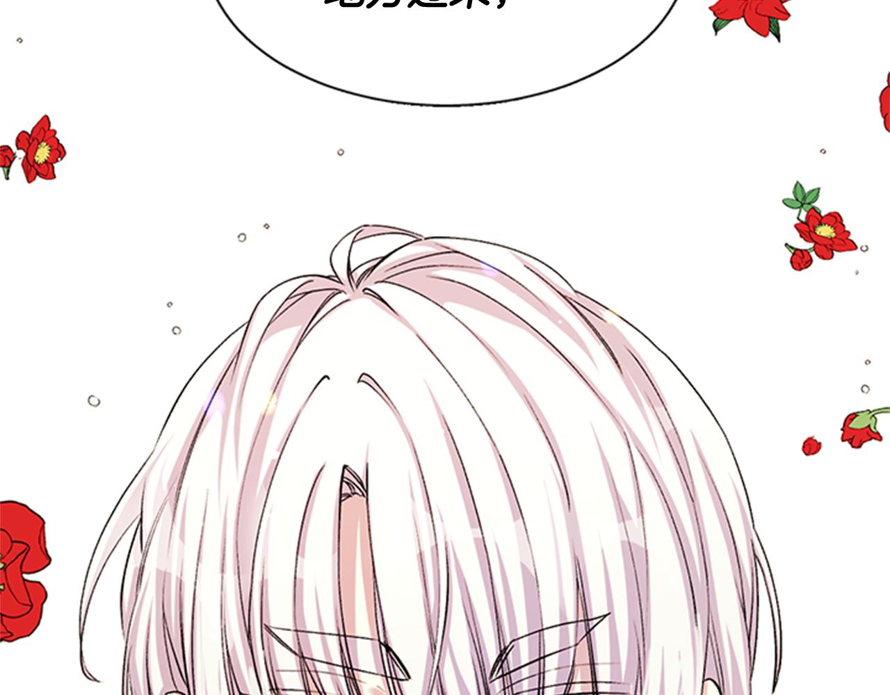 第 119 页