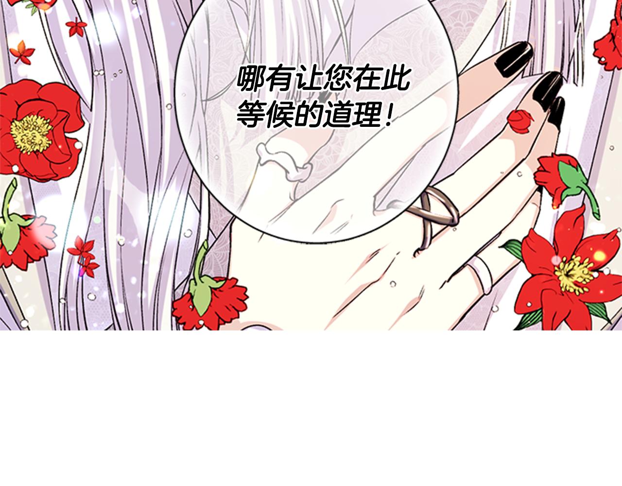 第 121 页