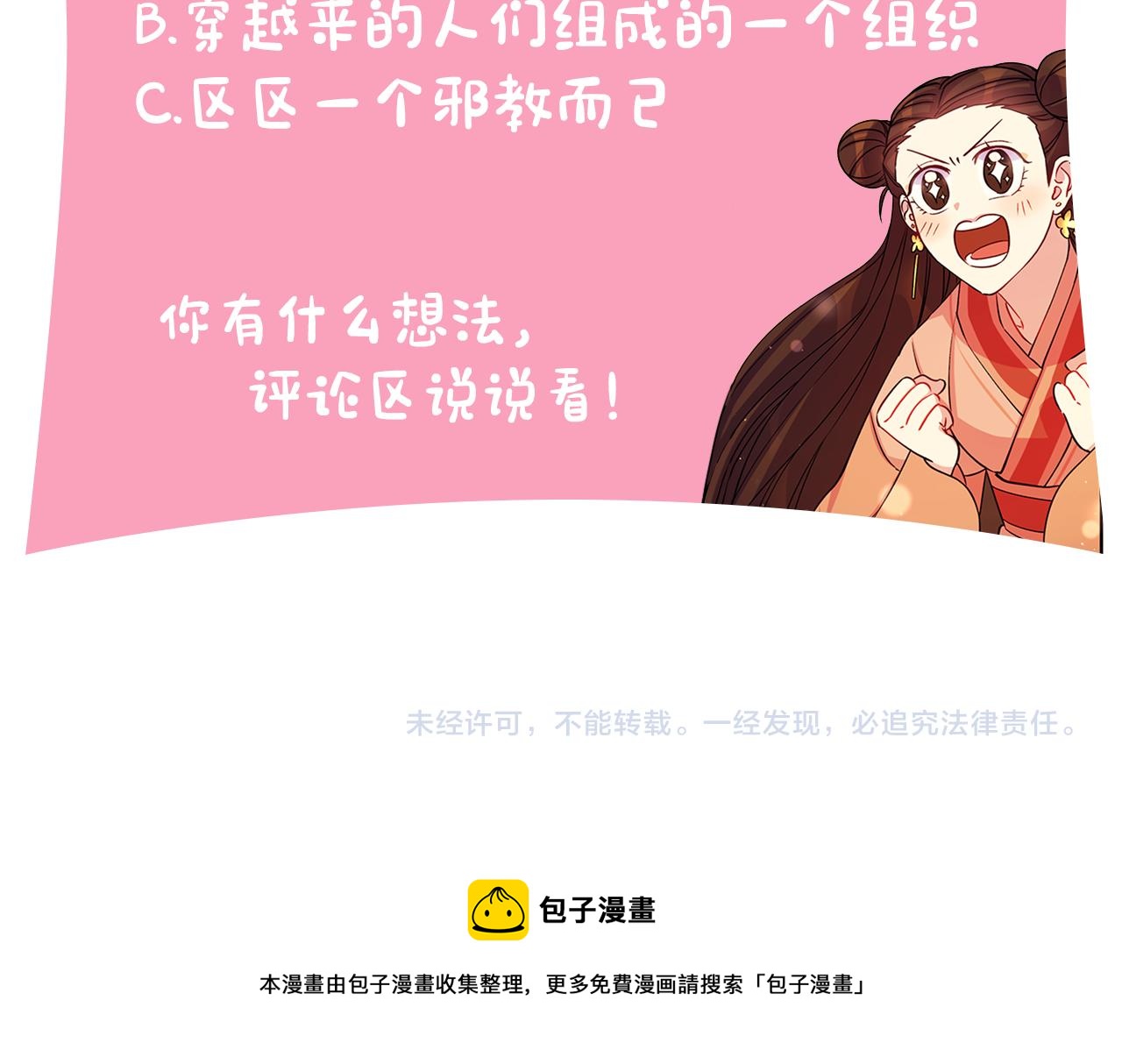 第 123 页