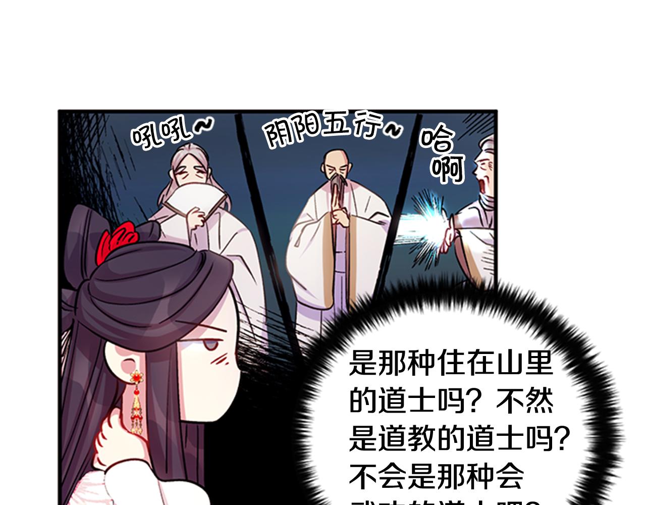 第 48 页
