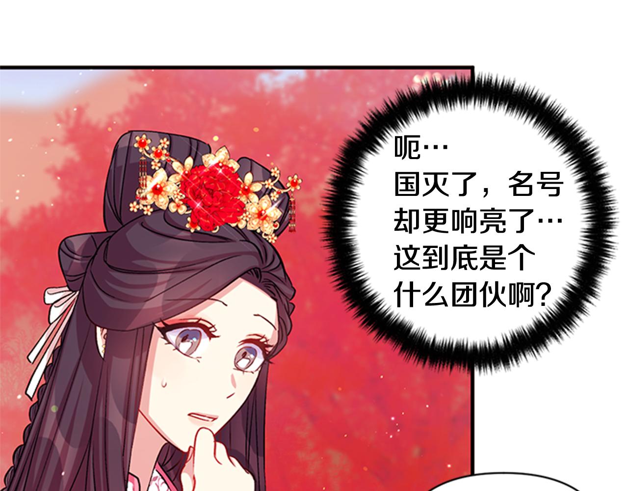 第 58 页