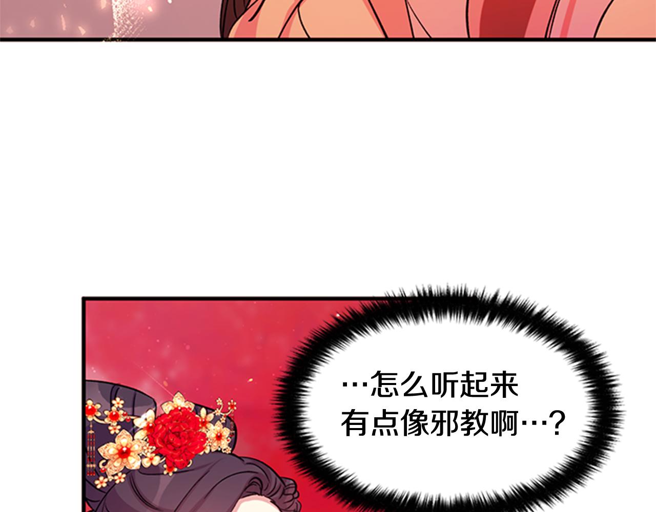 第 67 页