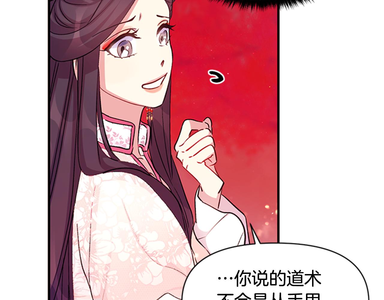 第 68 页