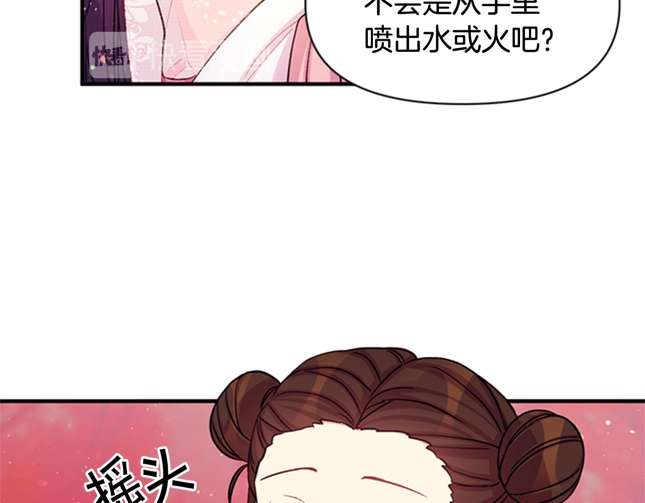 第 69 页