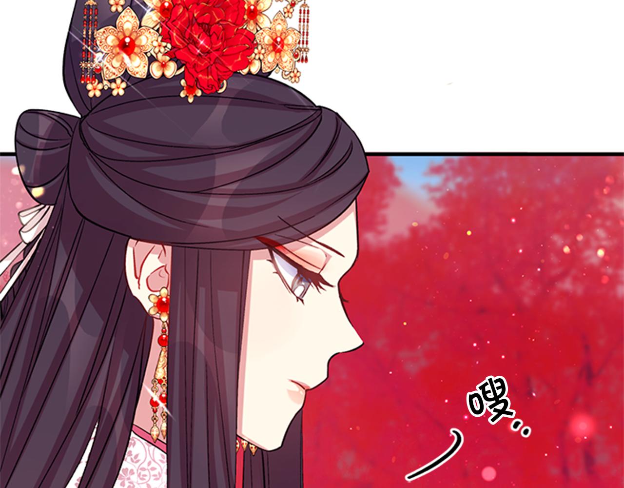 第 74 页