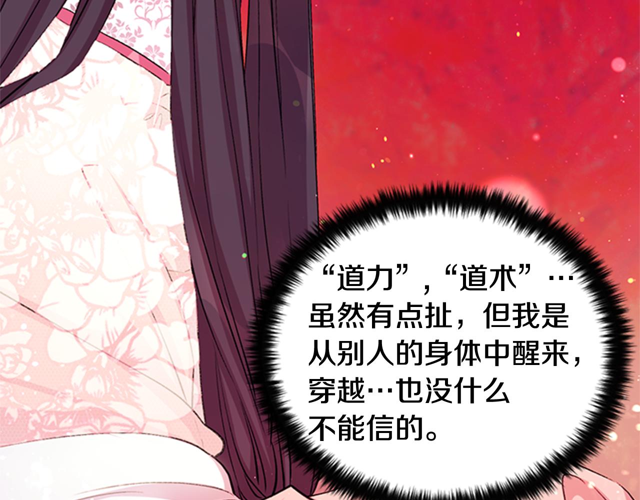 第 75 页