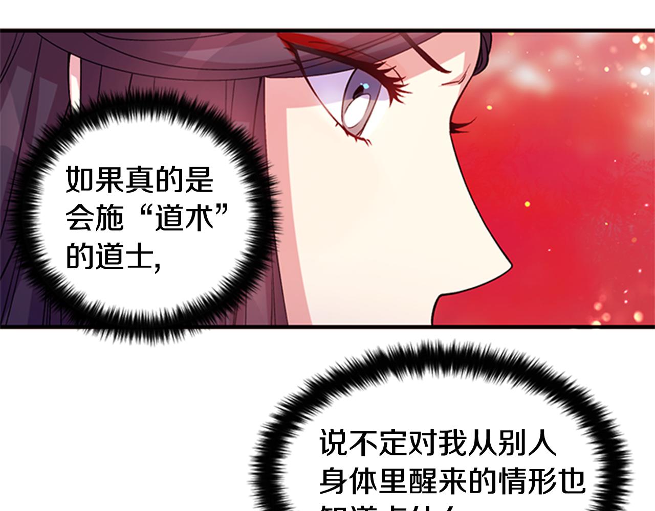 第 77 页