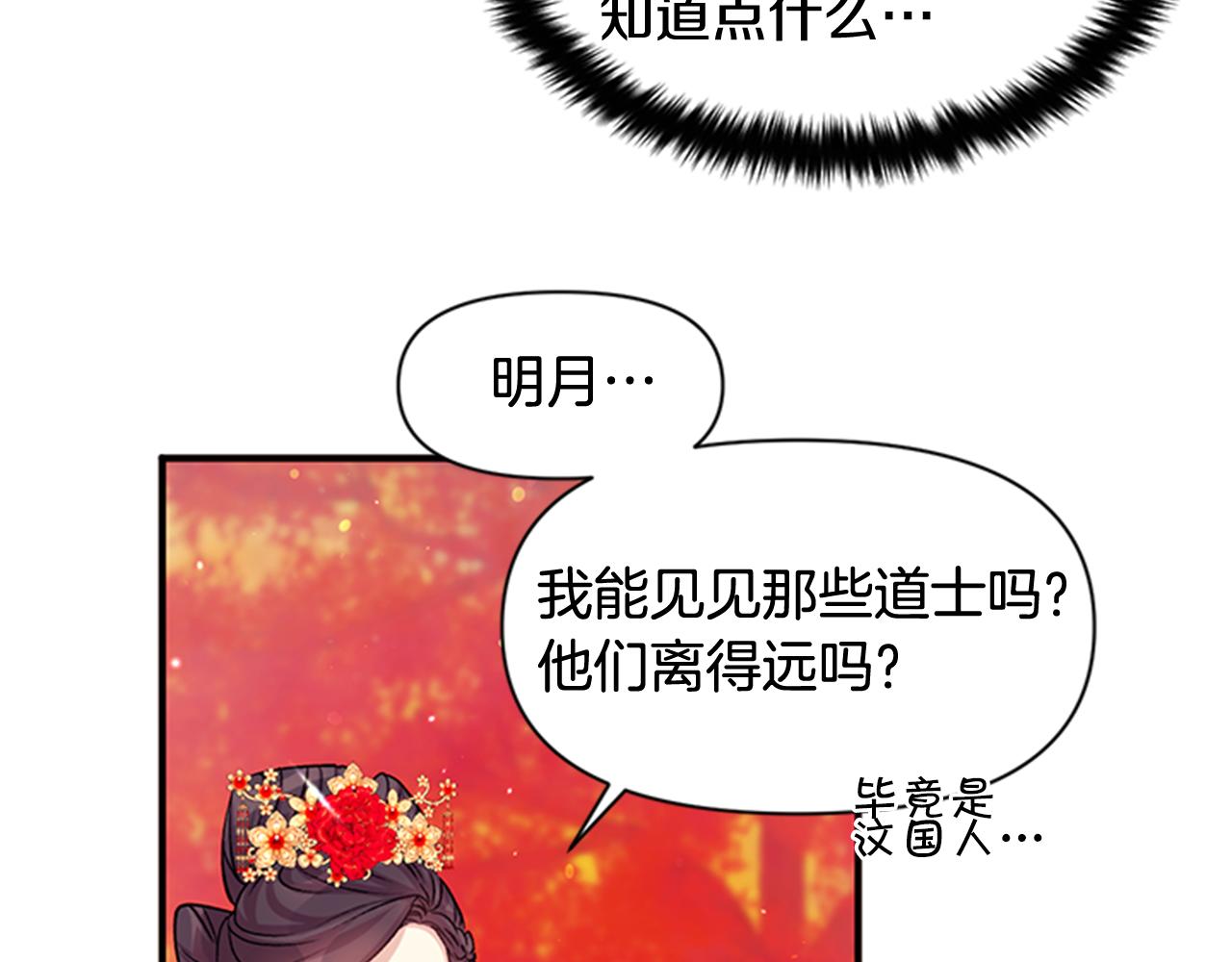 第 78 页