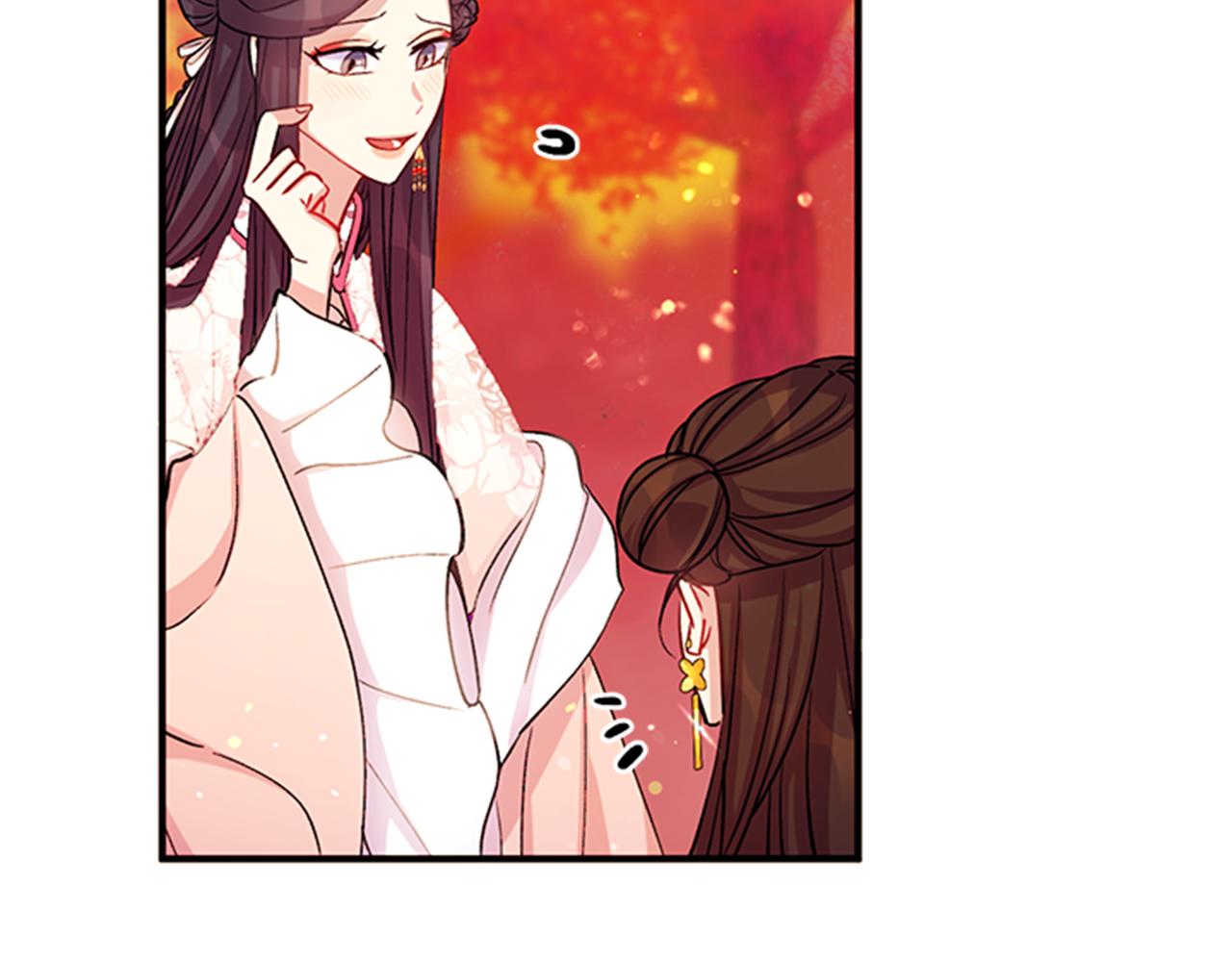 第 79 页