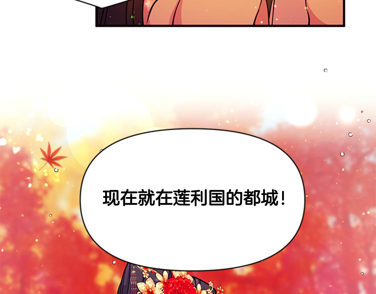 第 82 页