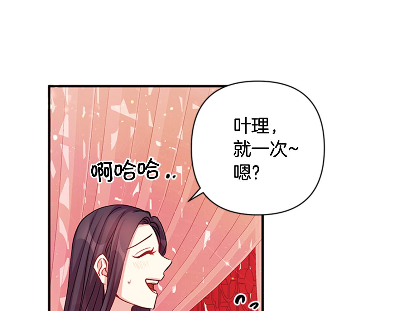 第 90 页