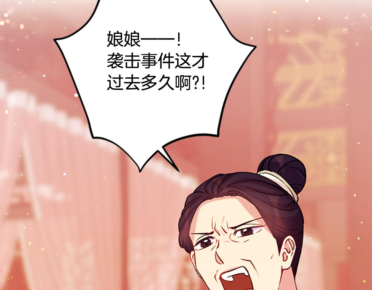 第 92 页