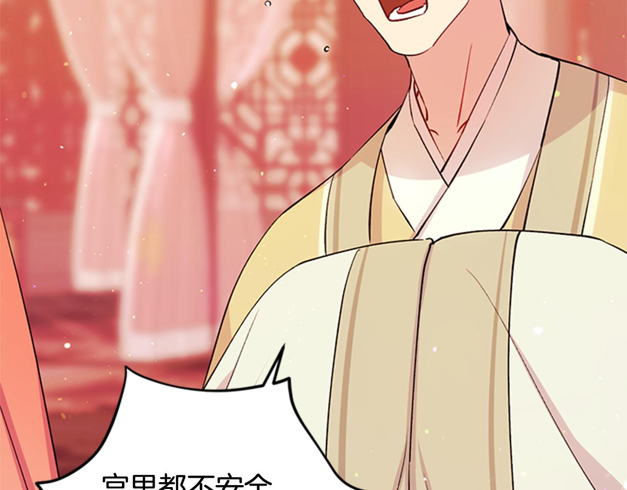 第 93 页