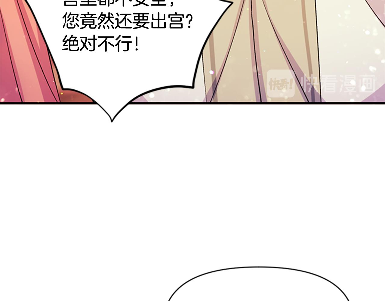 第 94 页