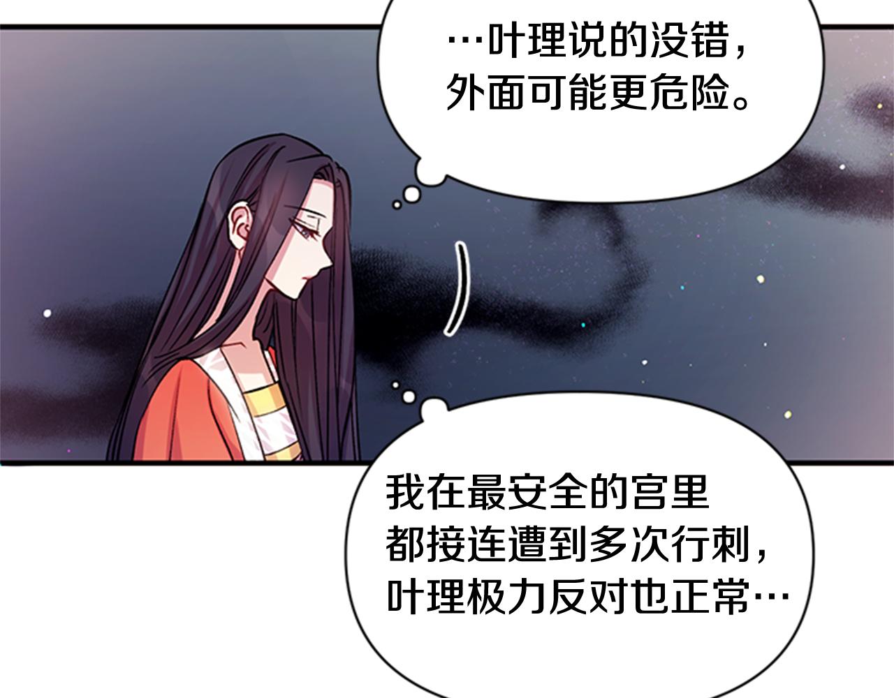 第 95 页