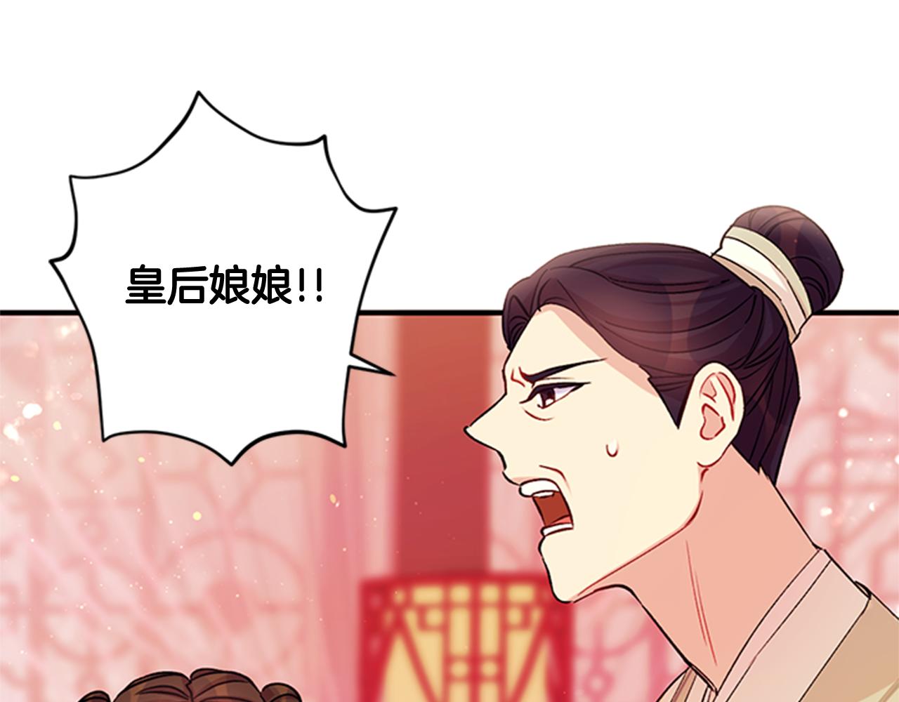 第 99 页
