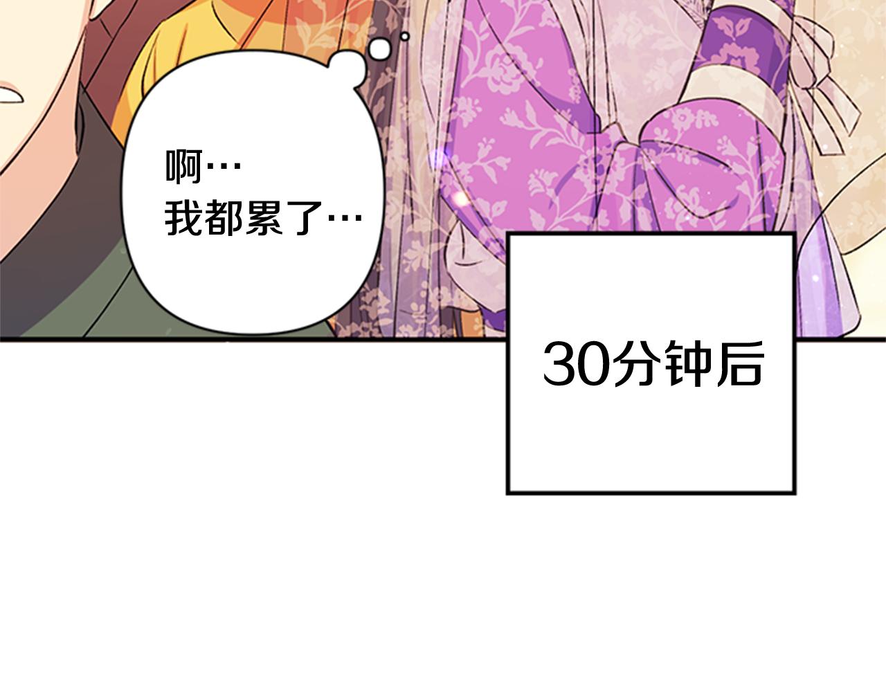 第 105 页
