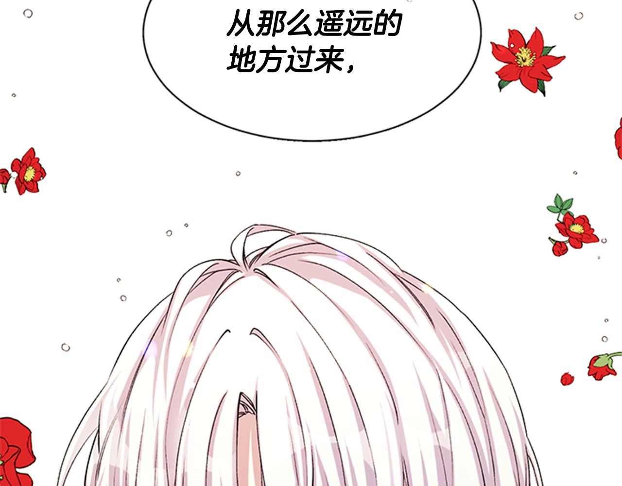 第 110 页