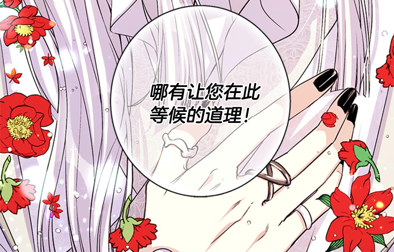 第 112 页