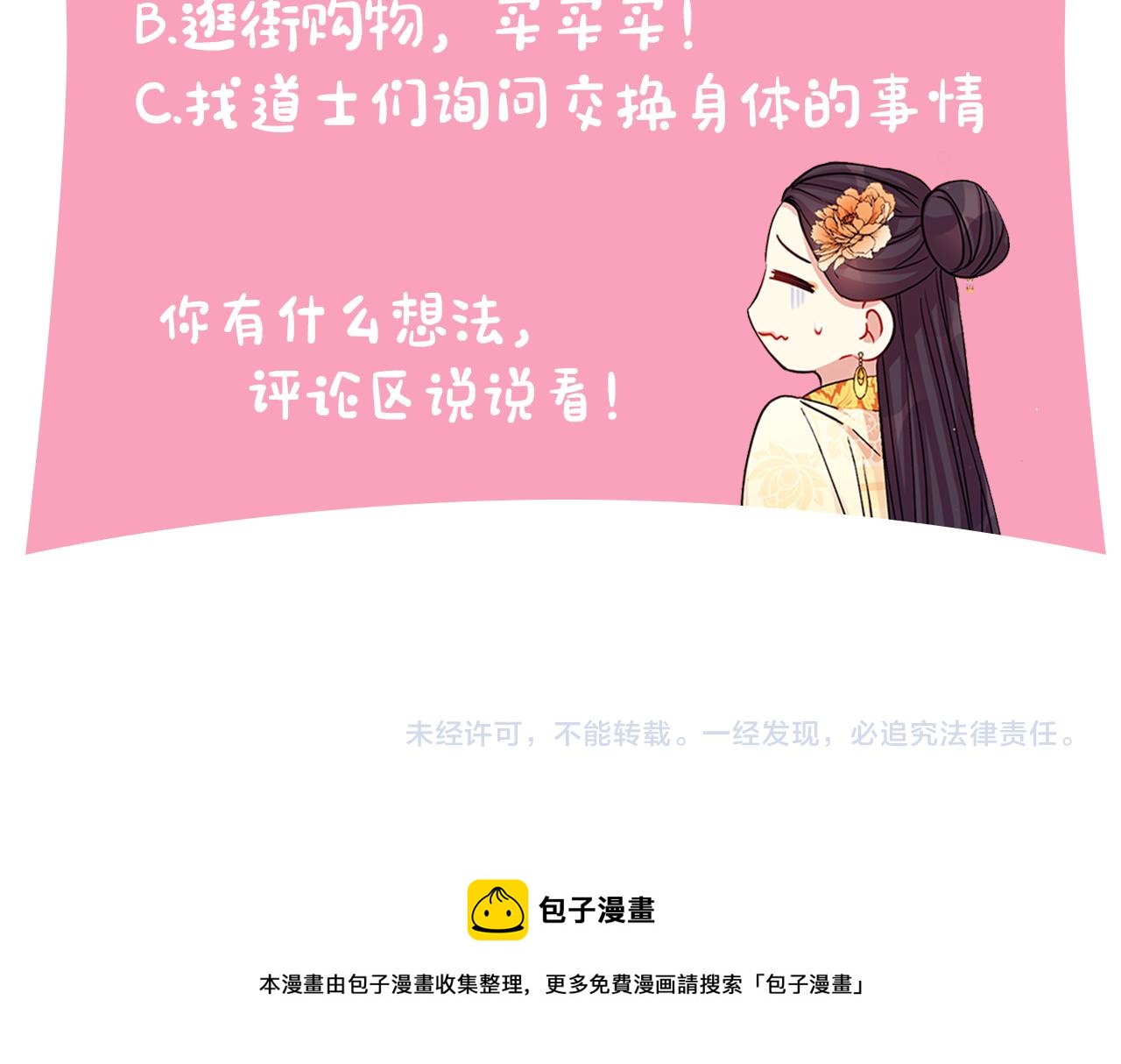 第 116 页