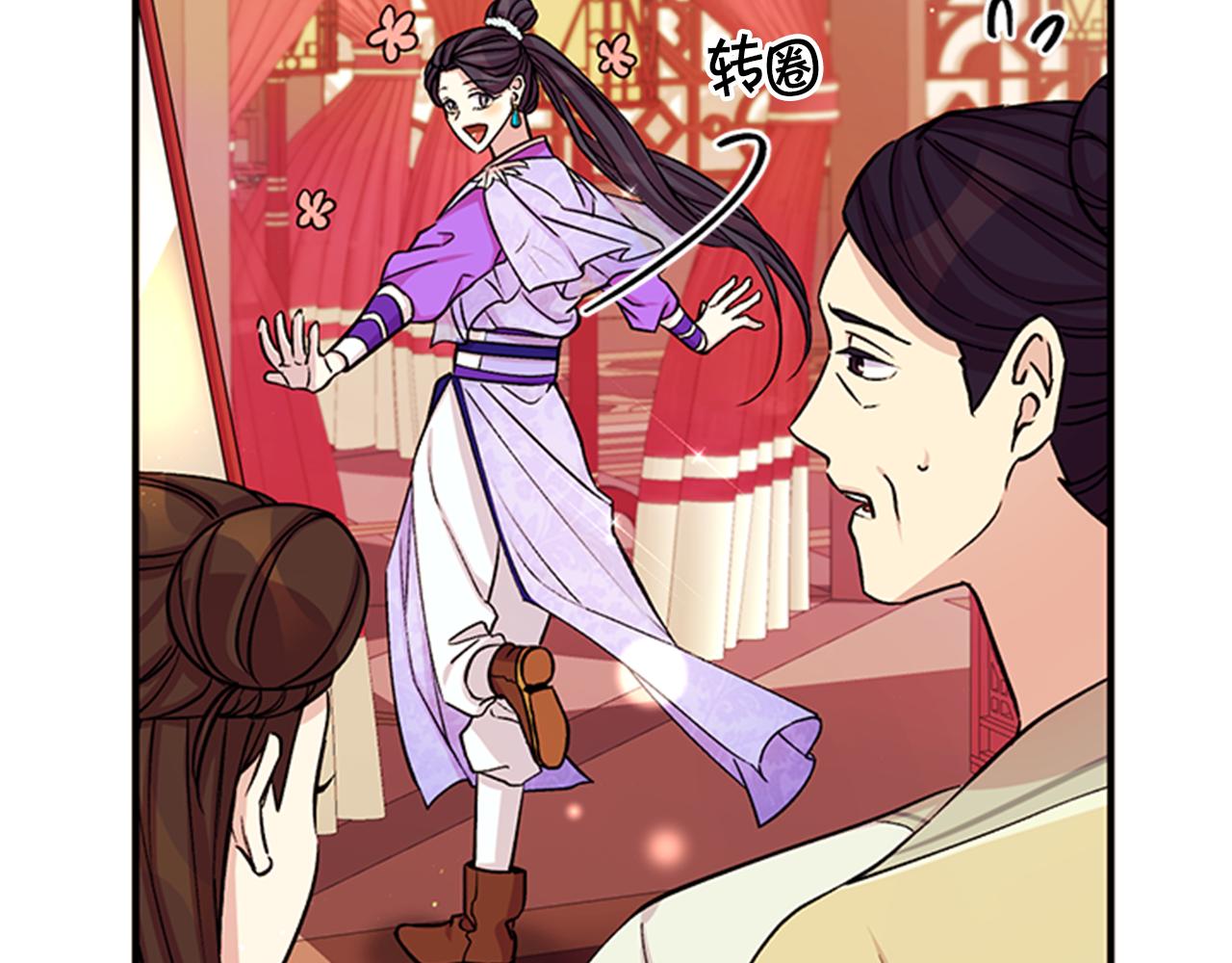 第 74 页