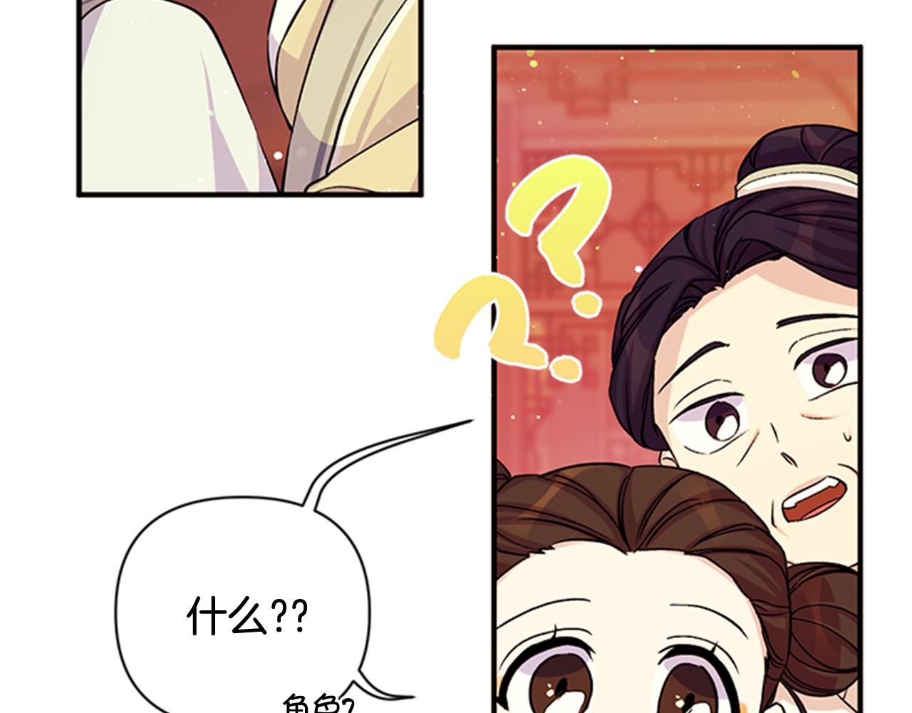 第 77 页