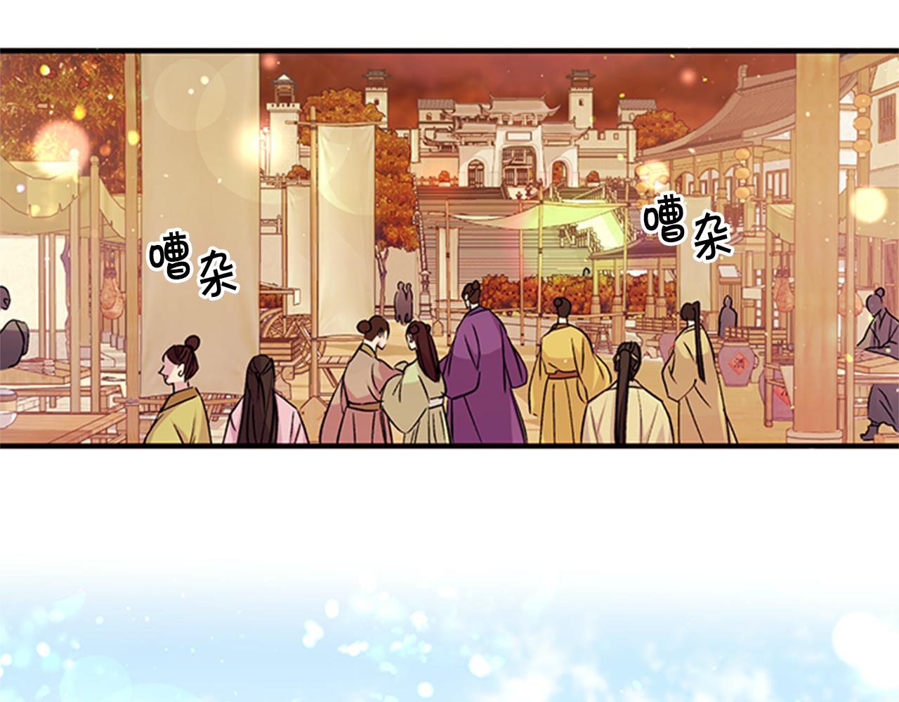 第 80 页