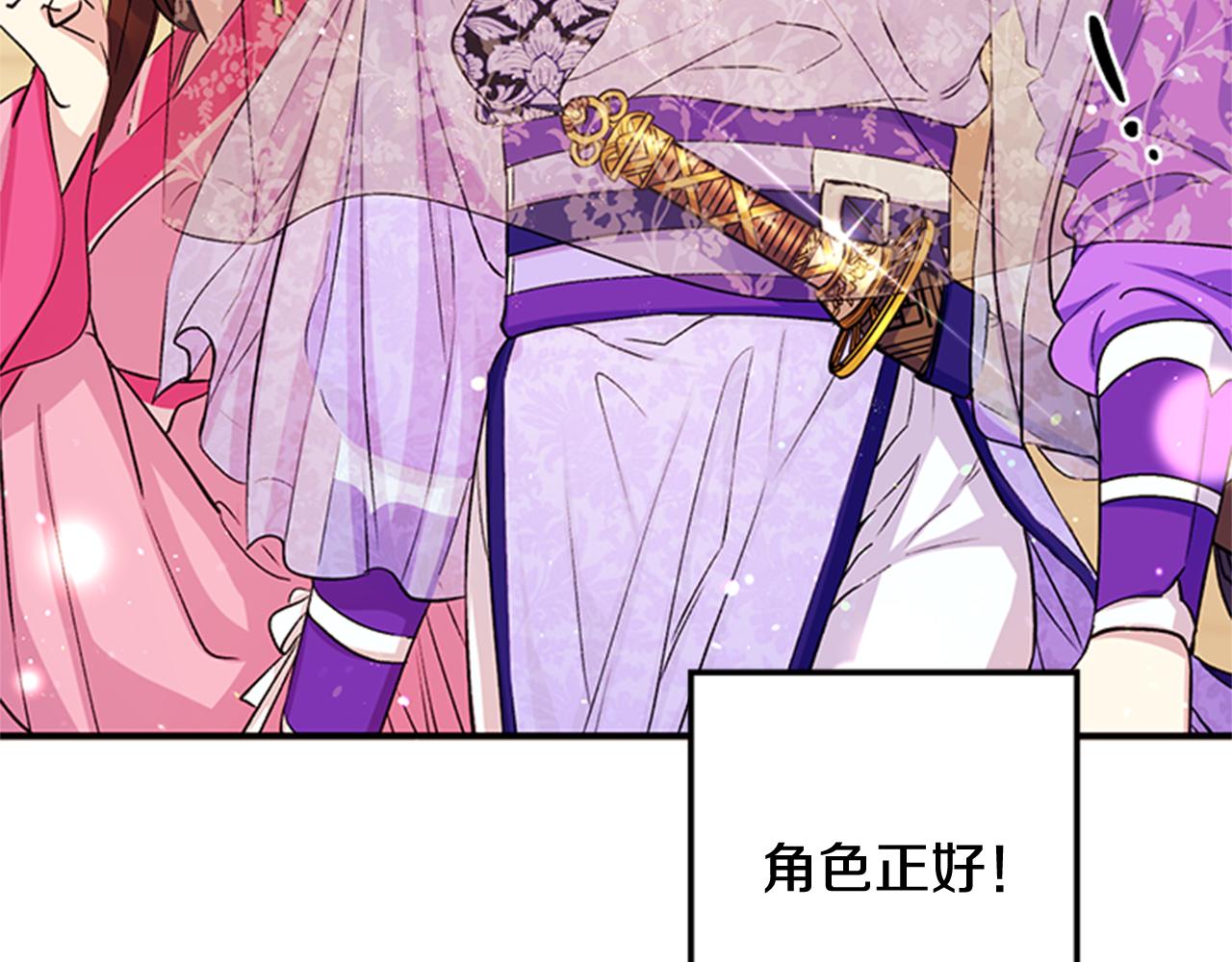 第 83 页