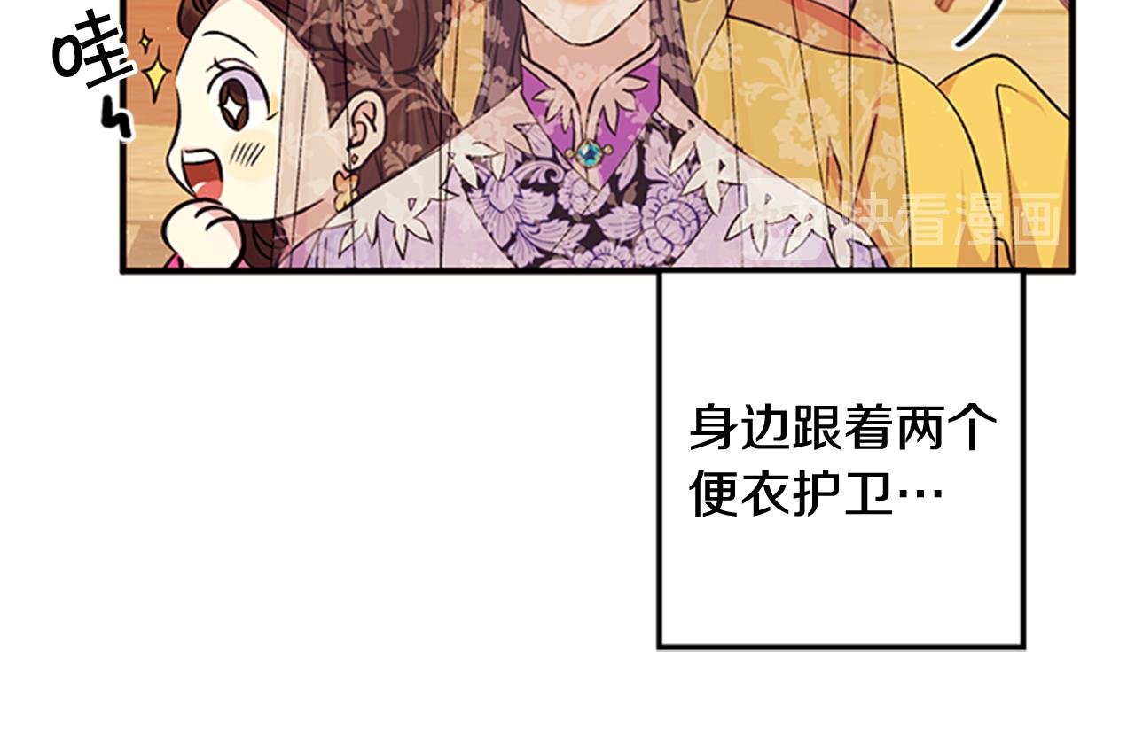 第 86 页