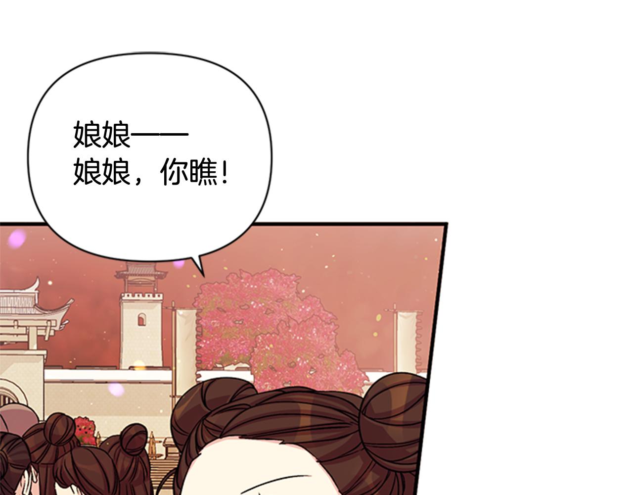 第 87 页
