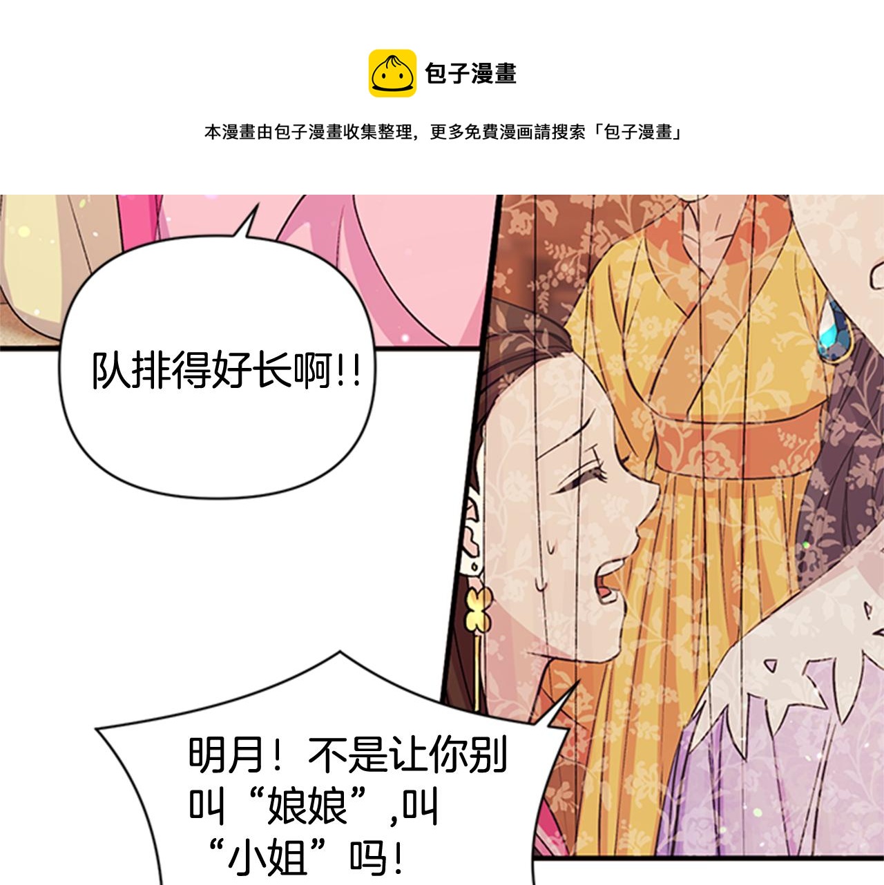 第 89 页