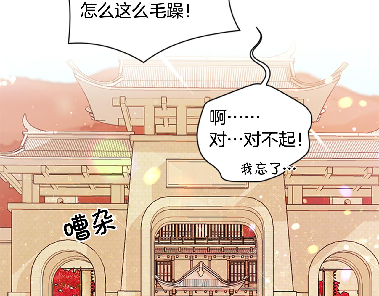第 90 页