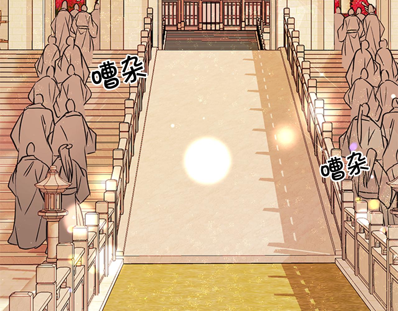 第 91 页