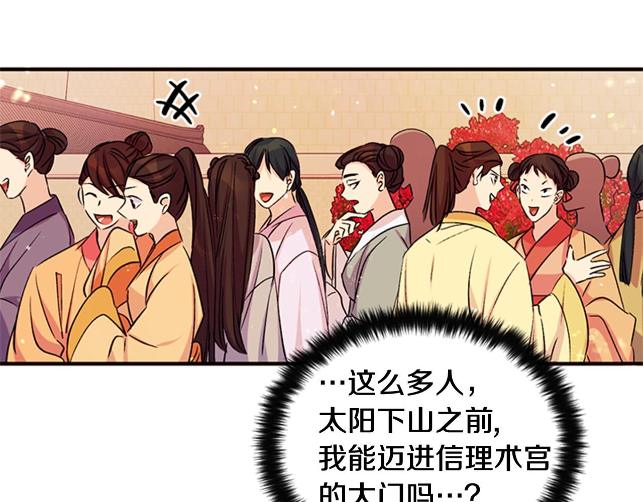 第 93 页