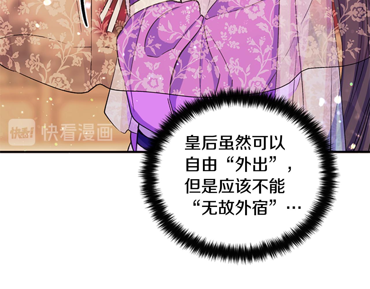 第 96 页