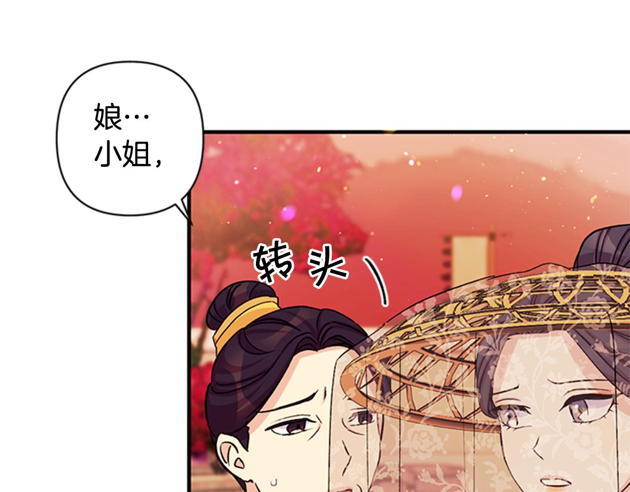 第 97 页