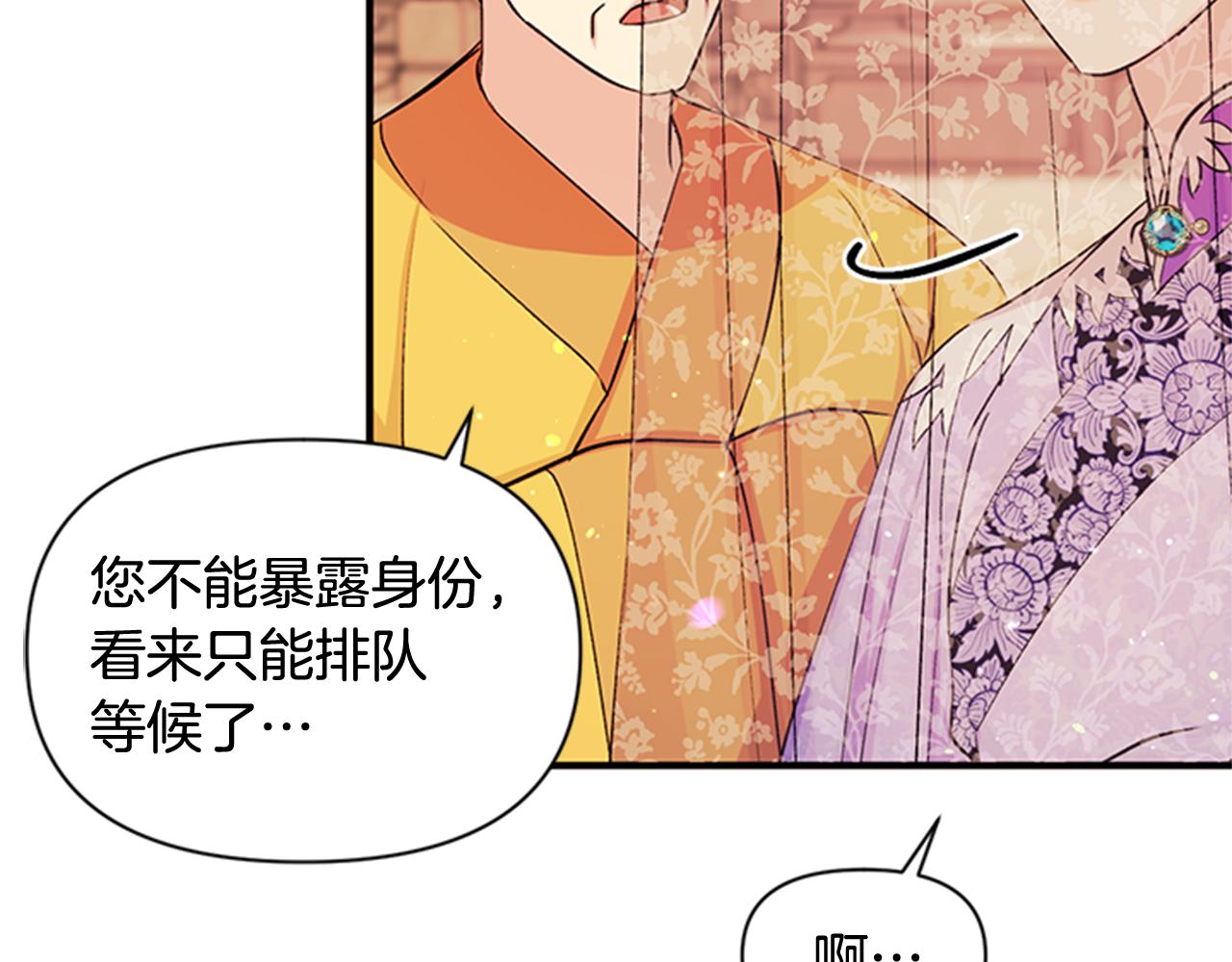 第 98 页