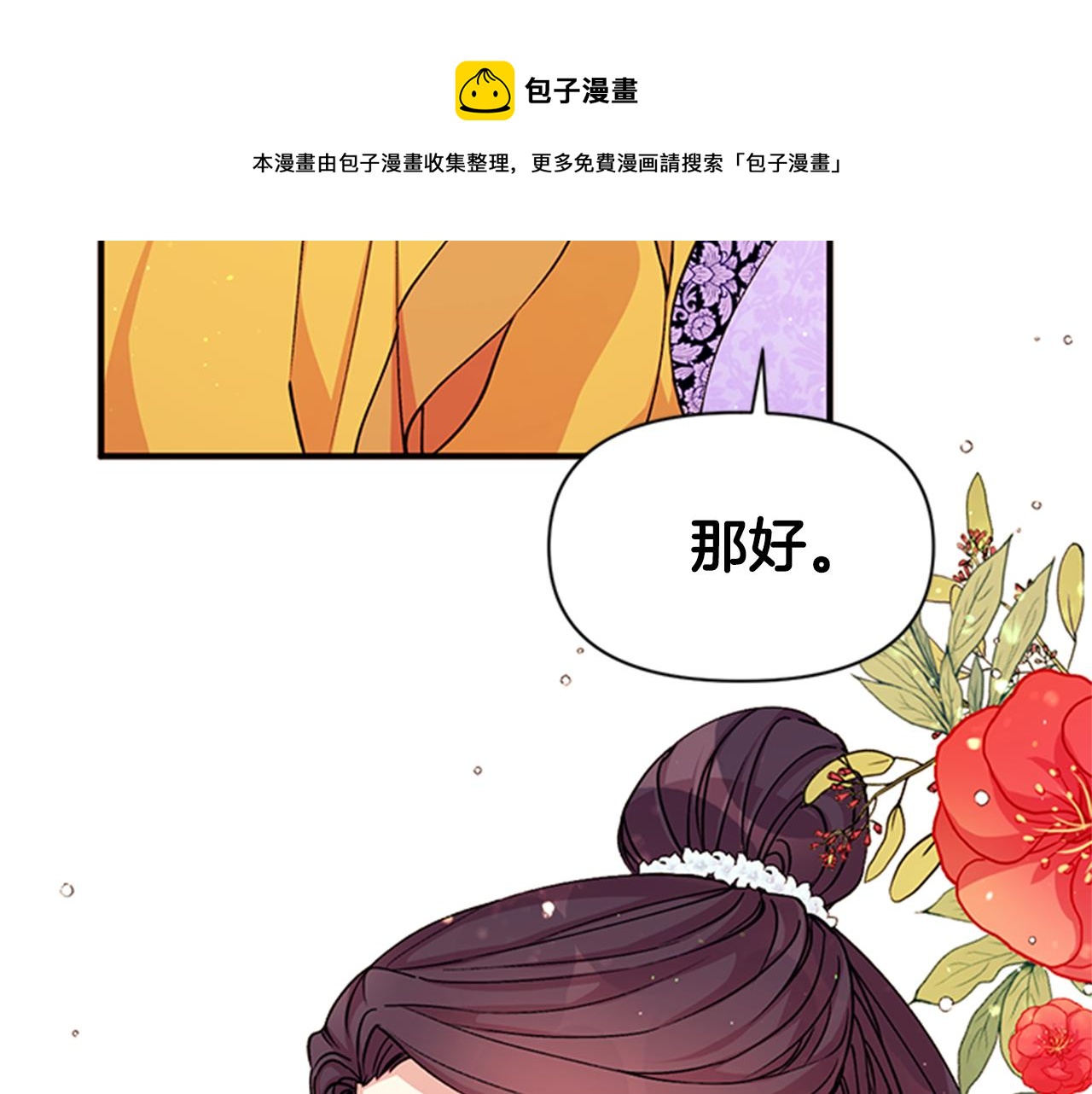第 92 页