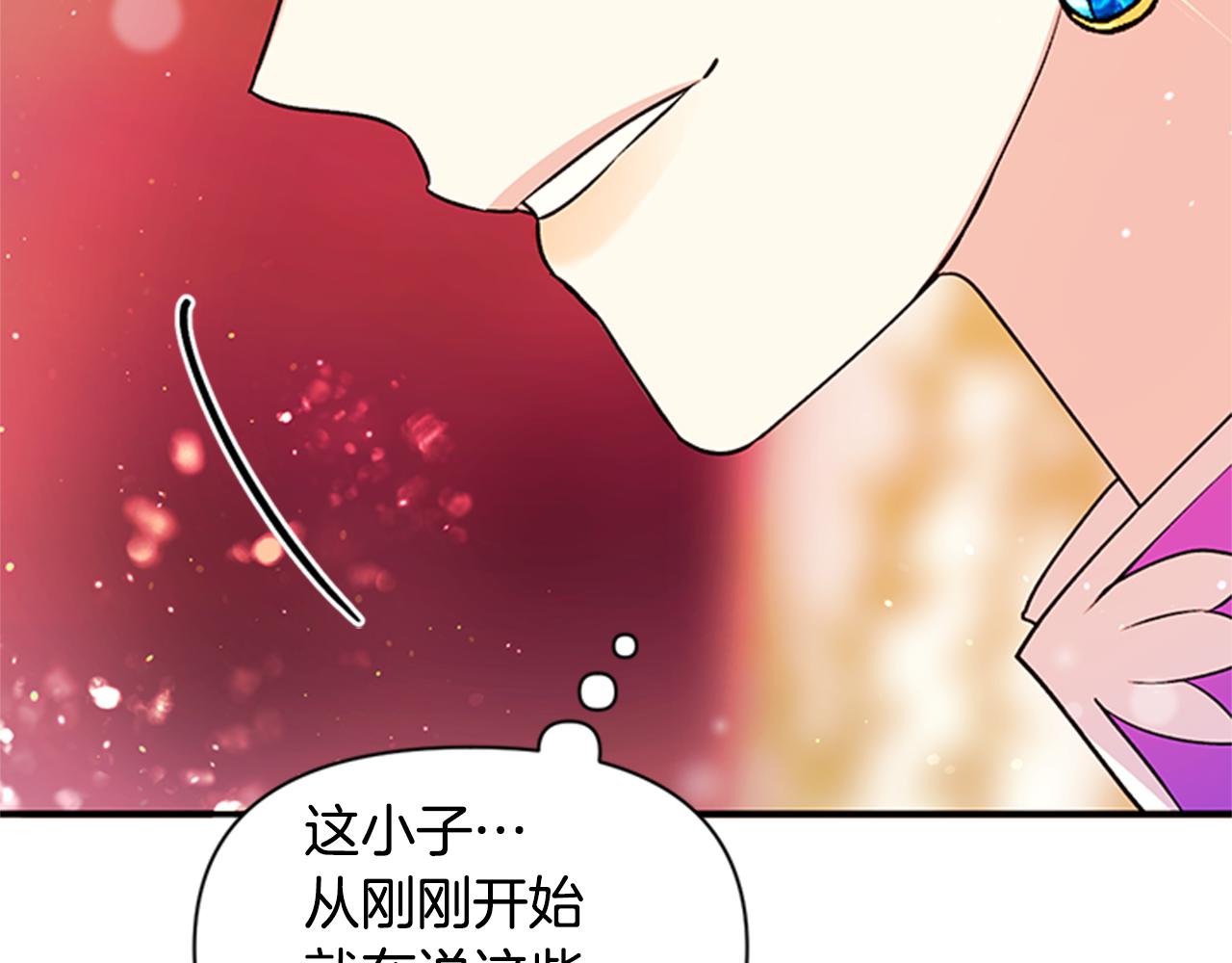 第 67 页