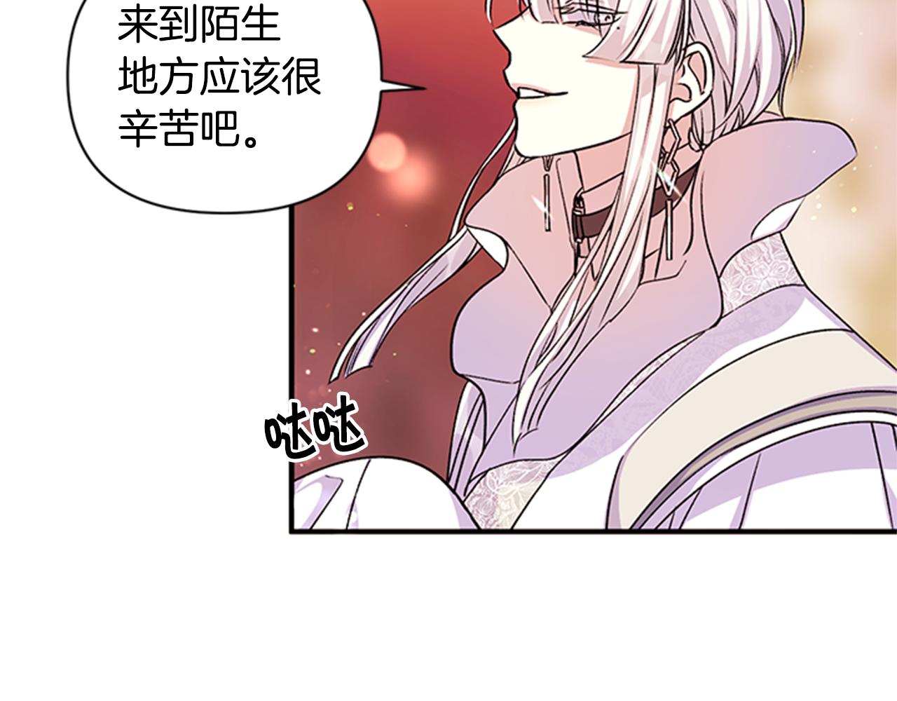 第 72 页