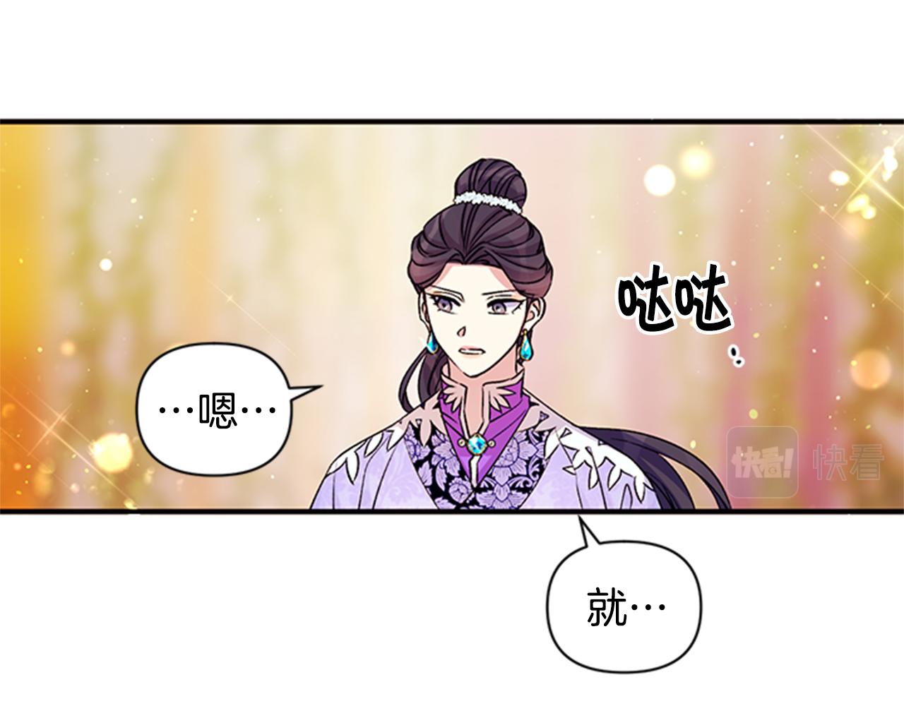 第 73 页
