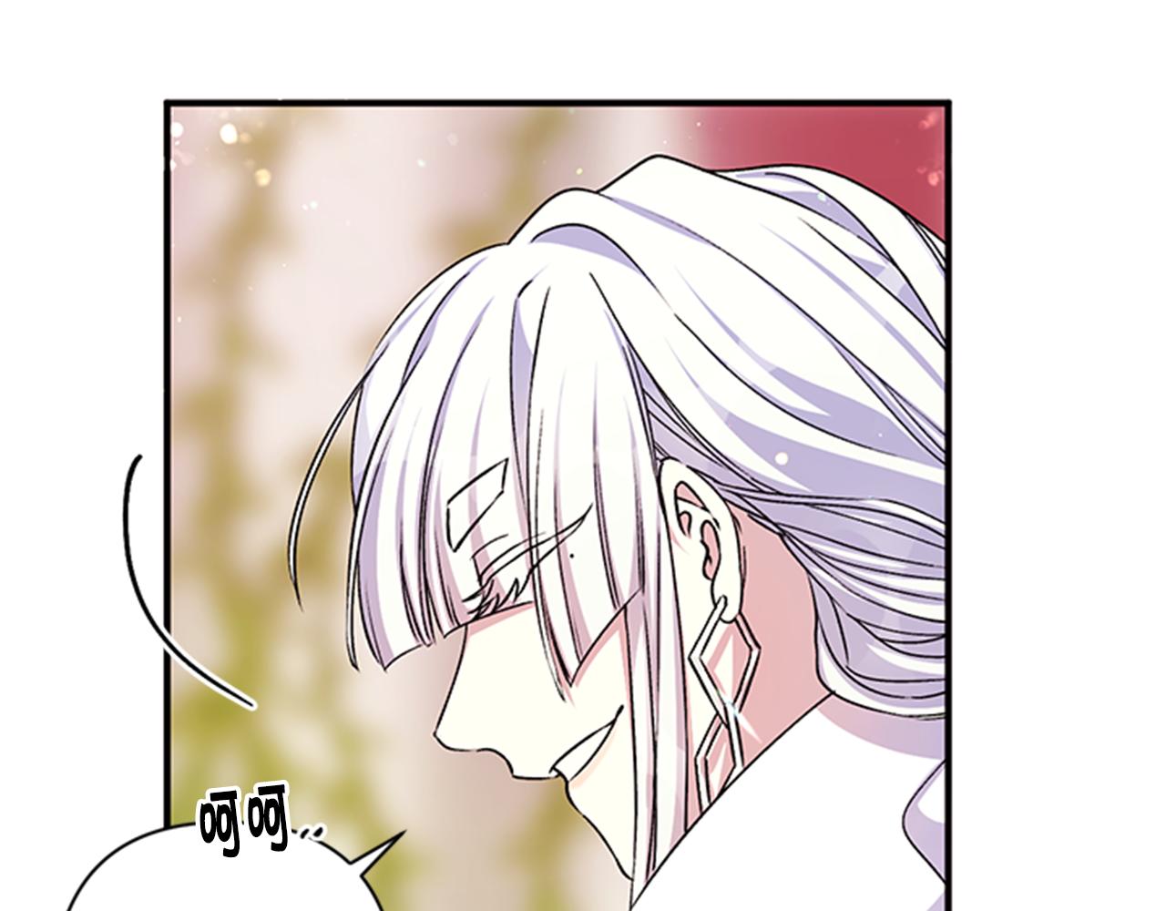 第 74 页