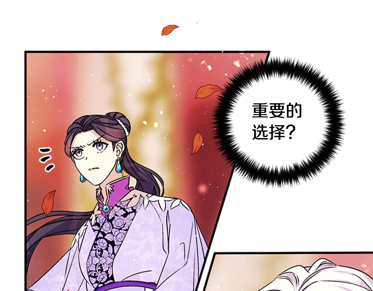 第 80 页