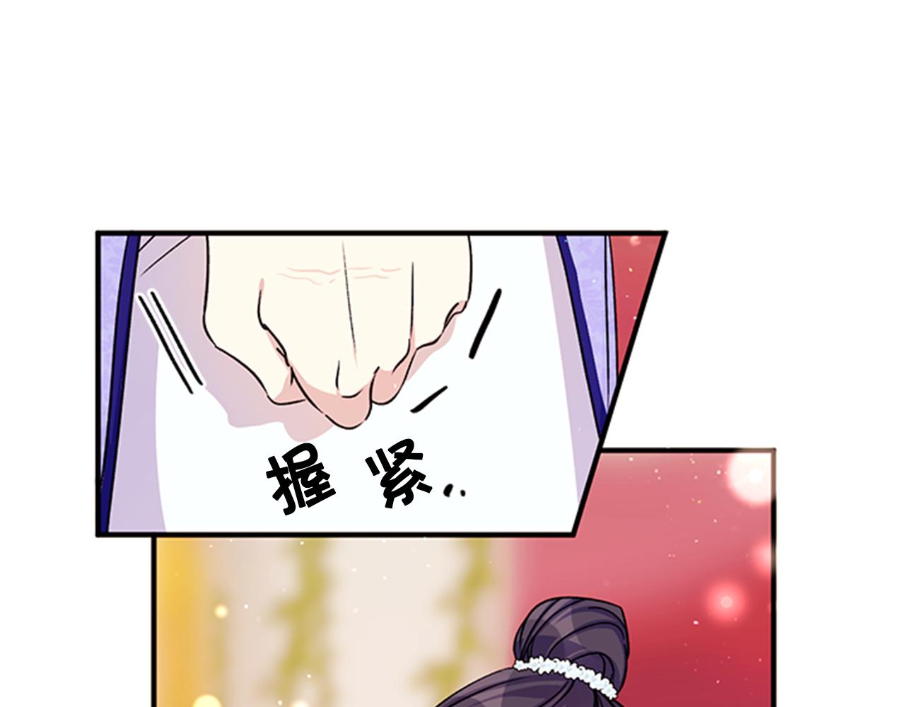 第 83 页