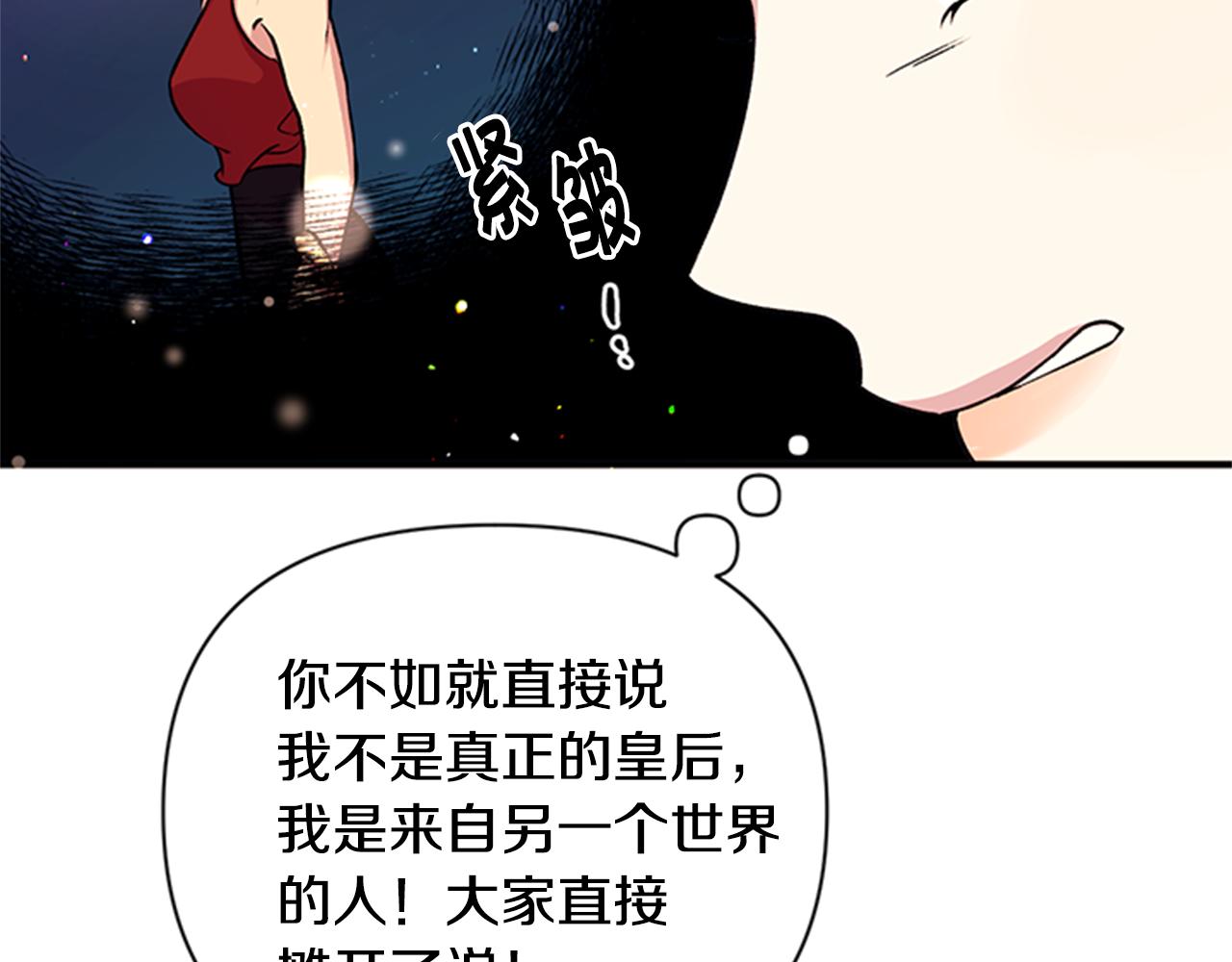 第 86 页