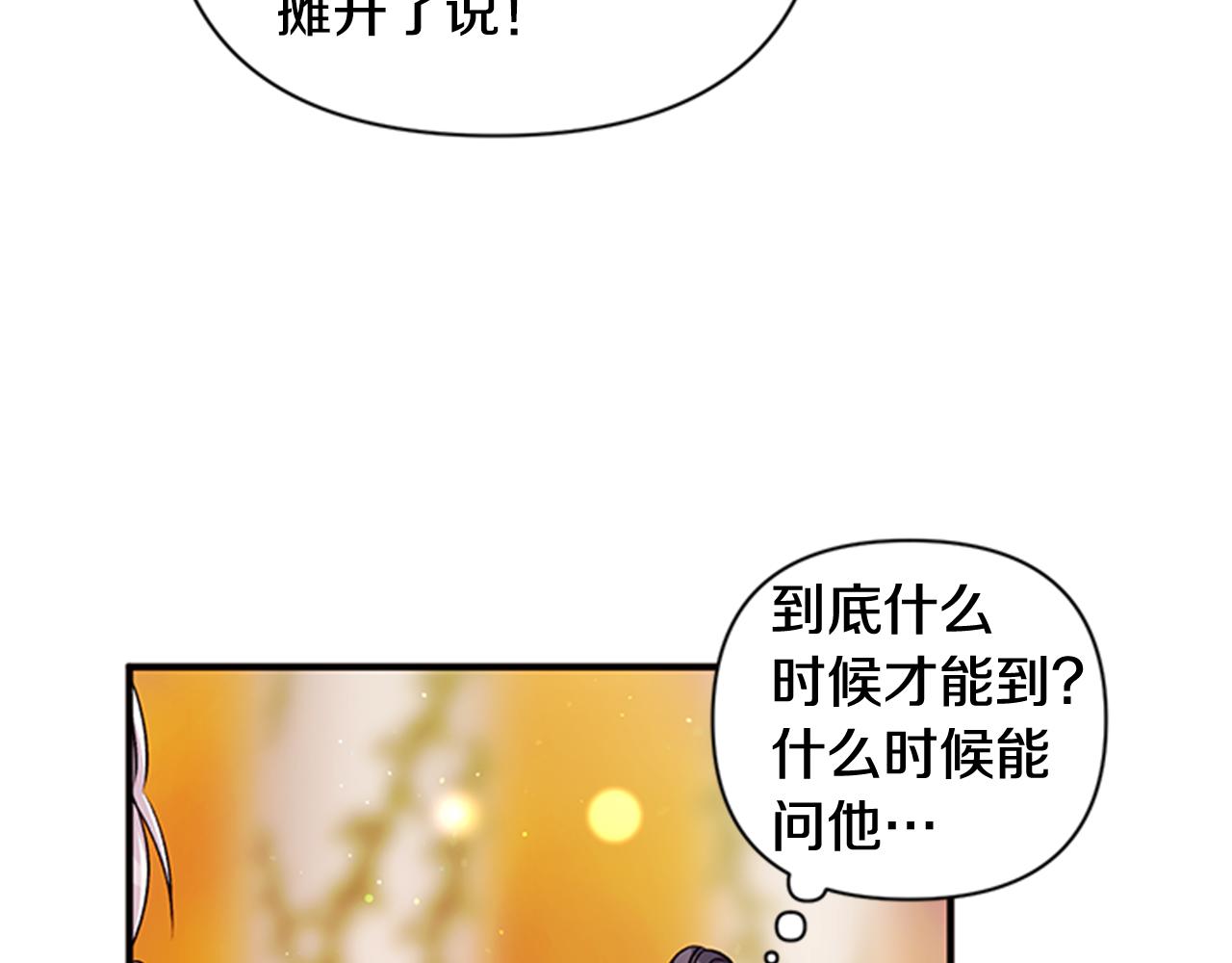 第 87 页